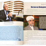 “Самарқандим” журналини ўқиб…