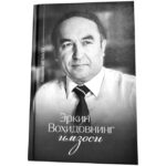 So'z sehri va ijodiy mahorat