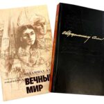 Миллатни уйғотган жадидлар ҳақидаги асар