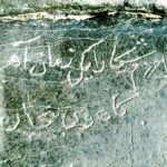 Бобуршунослик илмидаги айрим муаммолар