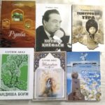 Ижодкорнинг икки қаноти