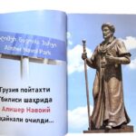 Сийрати суратига мос “Самарқандим”